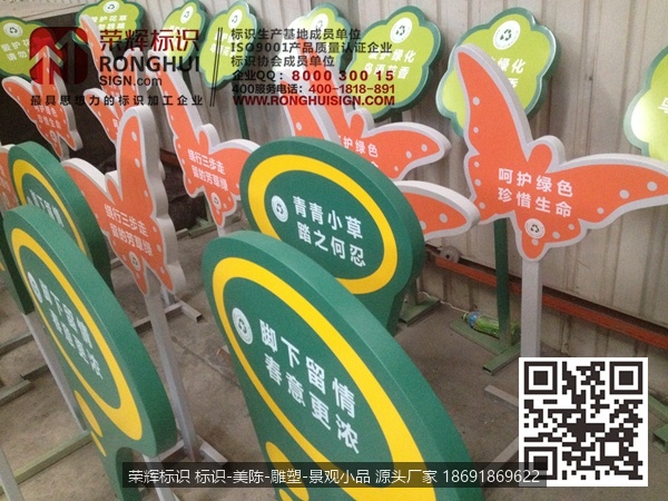 汉中西乡陕西省农村环境连片整治示范村标示牌制作